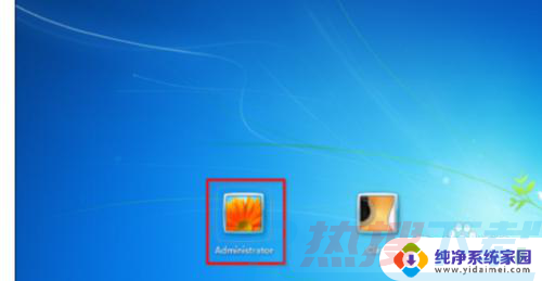 win7旗舰版密码忘记如何解除开机密码 win7旗舰版忘记密码如何重置(图2)