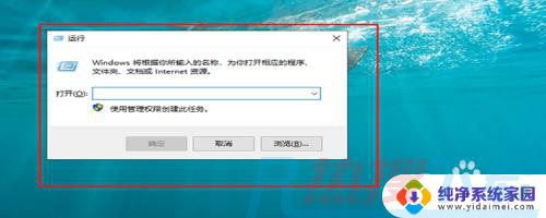 win7看不到局域网内其他电脑 Win7无法在局域网中看到其他电脑的解决办法(图1)
