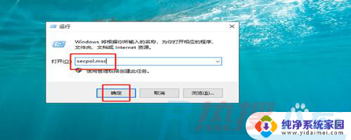 win7看不到局域网内其他电脑 Win7无法在局域网中看到其他电脑的解决办法(图5)