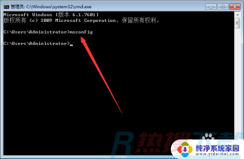 windows7设置怎么打开 win7系统如何打开系统配置界面(图5)