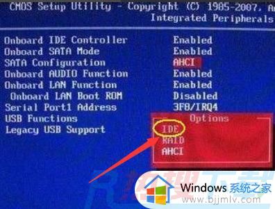 win7stopc000021a蓝屏修复如何操作 win7c000021a蓝屏解决方法(图1)