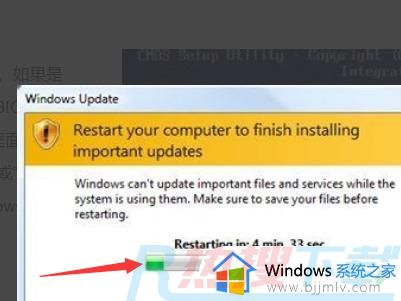win7stopc000021a蓝屏修复如何操作 win7c000021a蓝屏解决方法(图4)