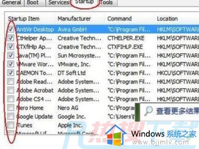 win7stopc000021a蓝屏修复如何操作 win7c000021a蓝屏解决方法(图3)