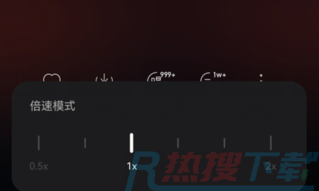 网易云音乐倍速调节怎么搞？网易云音乐倍速调节教程(图4)