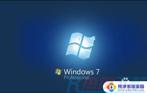 windows7系统专业版和旗舰版哪个好 windows7专业版和旗舰版的功能区别是什么(图1)
