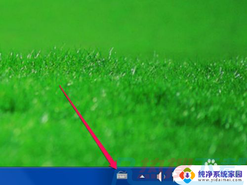 windows7系统任务栏没有输入法图标 windows7任务栏输入法图标消失怎么办(图6)