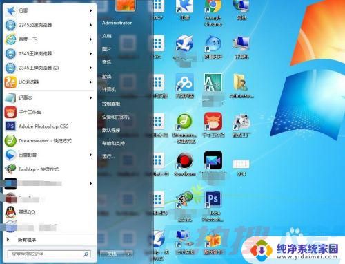 windows7启用无线网卡 如何在Win7操作系统下设置无线网卡(图1)