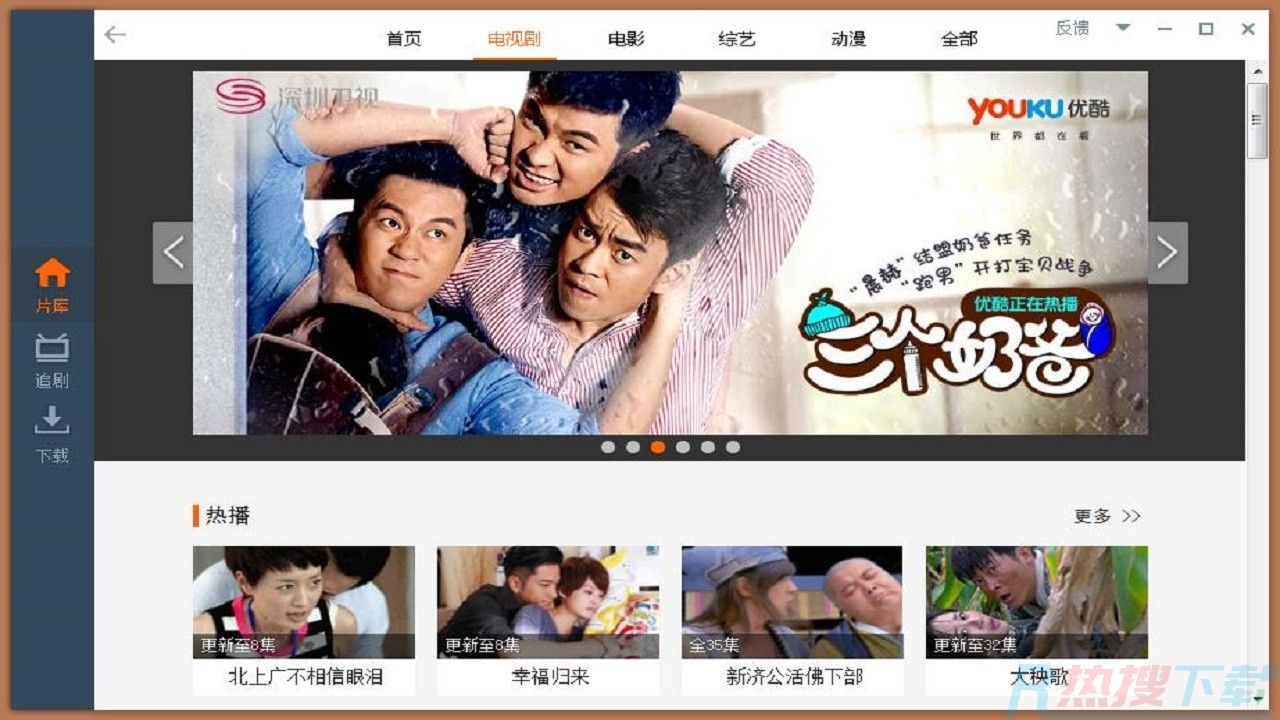 维棠视频下载软件64位3.0.1.0怎么用？维棠视频下载软件64位3.0.1.0有哪些特色功能？(图1)