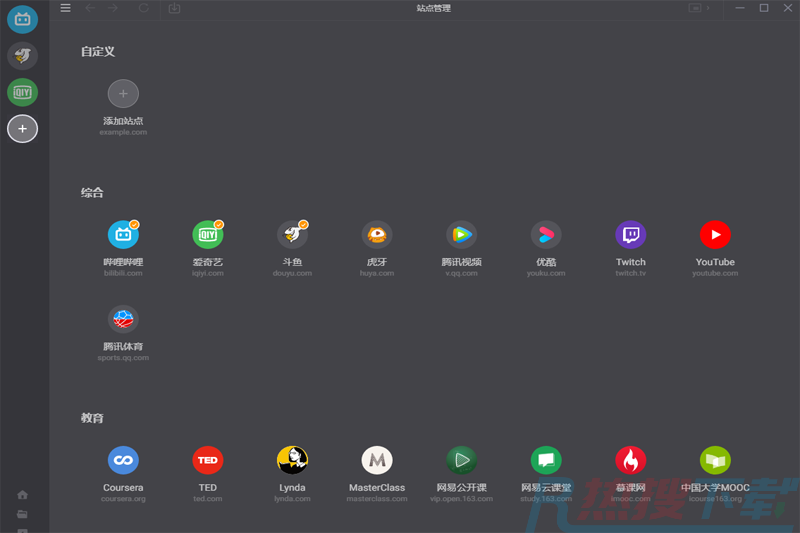 射手影音64位4.9.4.6019怎么用？射手影音64位4.9.4.6019有哪些特色功能？(图1)