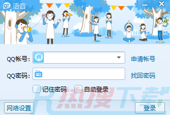 QT语音64位2.0.1315怎么用？QT语音64位2.0.1315有哪些特色功能？(图1)