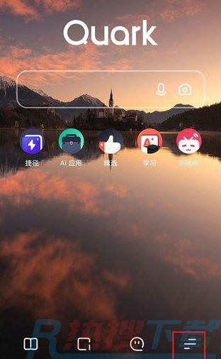 夸克网盘APP下载文件方法步骤说明(图2)