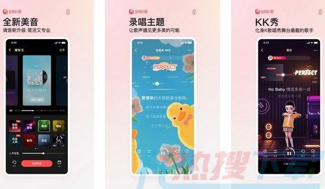 全民k歌APP怎么导出自己作品的音频文件(图1)