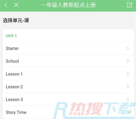 爱点读APP跟读录音使用方法介绍(图3)