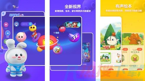 小小优酷APP添加黑名单方法介绍(图1)