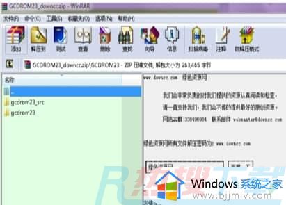 win7dvd驱动器怎么安装 win7的dvd驱动在哪里安装(图1)
