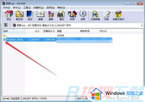 win7录屏软件怎么使用 win7如何使用自带的录屏软件(图7)