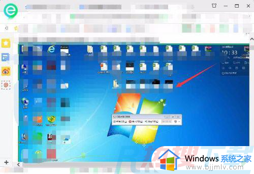win7录屏软件怎么使用 win7如何使用自带的录屏软件(图8)