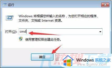 win7录屏软件怎么使用 win7如何使用自带的录屏软件(图2)