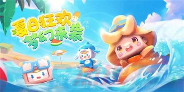 233乐园有什么好玩的游戏)(图3)