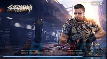 233乐园有什么好玩的游戏)(图5)