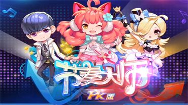 233乐园有什么好玩的游戏)(图12)