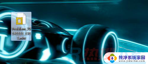 windows7笔记本电脑怎样录屏 Win7自带的屏幕录制功能怎么使用(图11)