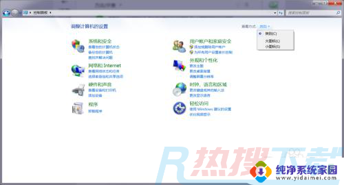 windows7睡眠时间在哪改 windows7睡眠时间设置步骤(图2)
