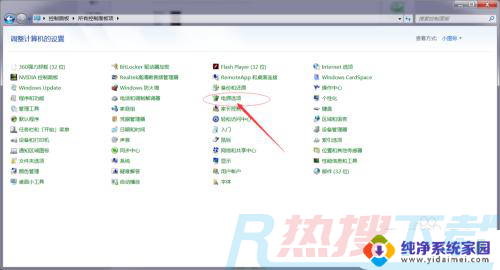 windows7睡眠时间在哪改 windows7睡眠时间设置步骤(图3)