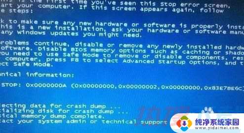 windows7电脑开机蓝屏无法进入系统怎么办 windows7系统开机出现蓝屏怎么办(图1)