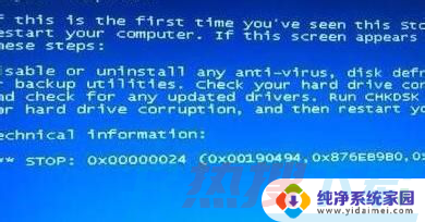 windows7电脑开机蓝屏无法进入系统怎么办 windows7系统开机出现蓝屏怎么办(图5)
