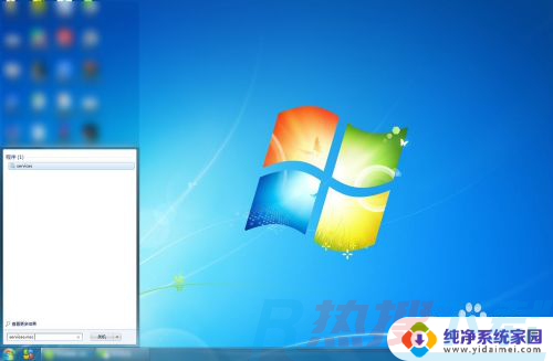 手机怎么投屏到windows7台式电脑 如何将手机屏幕投射到windows7系统的电脑(图1)