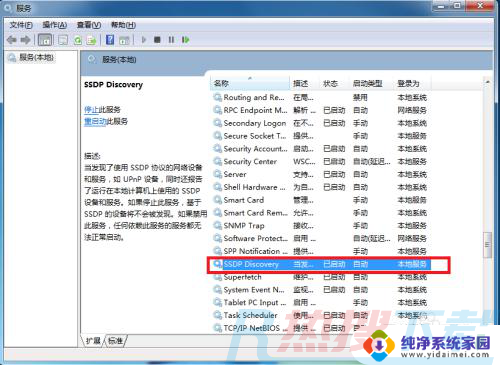 手机怎么投屏到windows7台式电脑 如何将手机屏幕投射到windows7系统的电脑(图2)