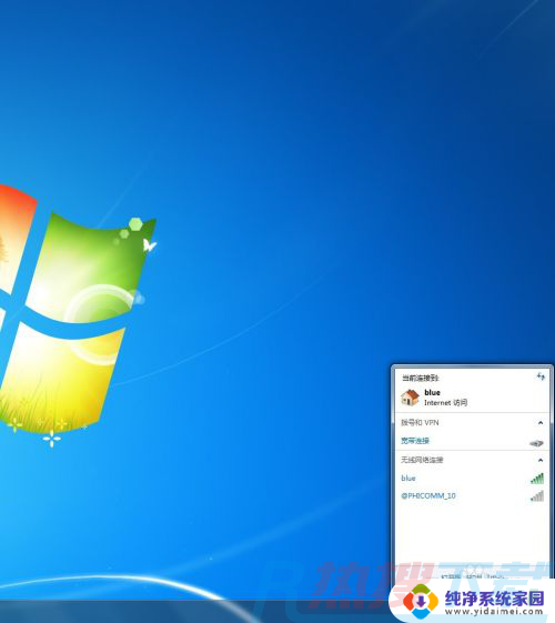 手机怎么投屏到windows7台式电脑 如何将手机屏幕投射到windows7系统的电脑(图4)