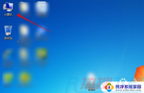 资源管理器windows7 Win7资源管理器在哪里打开开始菜单(图1)