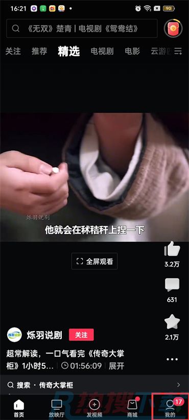 西瓜视频怎么删除自己发布的作品)(图2)