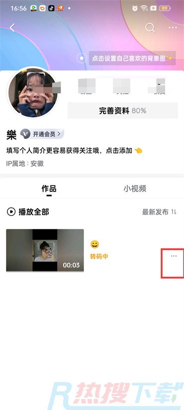 西瓜视频怎么删除自己发布的作品)(图4)