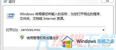 win7aero主题灰色设置不了如何解决 win7aero主题灰色无法设置怎么处理(图2)