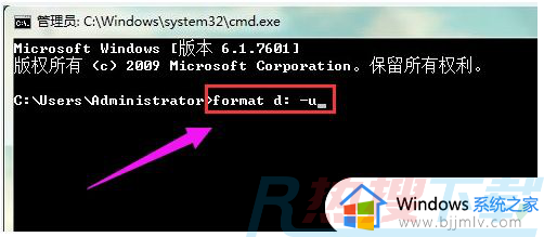 win7d盘无法格式化怎么办 win7格式化不了d盘如何解决(图2)