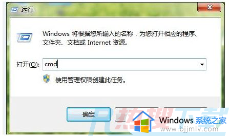 win7d盘无法格式化怎么办 win7格式化不了d盘如何解决(图1)