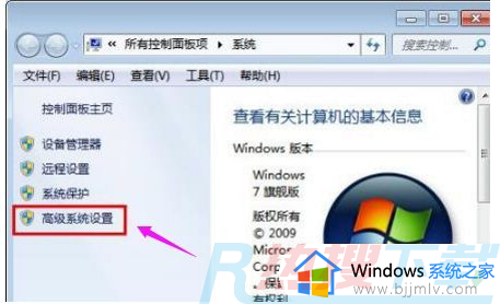 win7d盘无法格式化怎么办 win7格式化不了d盘如何解决(图3)
