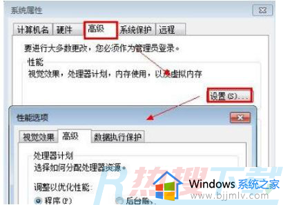win7d盘无法格式化怎么办 win7格式化不了d盘如何解决(图4)
