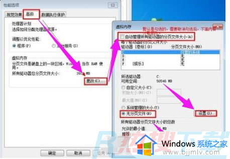 win7d盘无法格式化怎么办 win7格式化不了d盘如何解决(图5)
