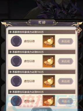 《幻想名将录》元宝获得方法怎么安装？幻想名将录元宝怎么获得功能介绍(图3)