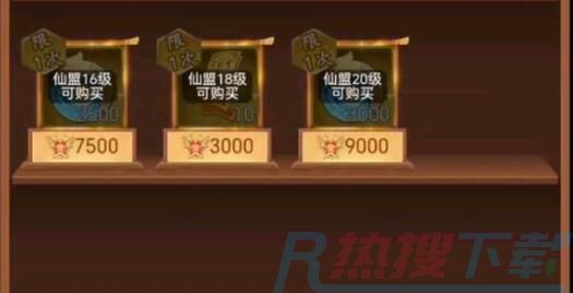 《仙剑奇侠传：新的开始》高朋满座对应答案一览《仙剑奇侠传：新的开始》高朋满座对应答案一览功能介绍(图2)