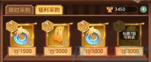 《仙剑奇侠传：新的开始》高朋满座对应答案一览《仙剑奇侠传：新的开始》高朋满座对应答案一览功能介绍(图3)