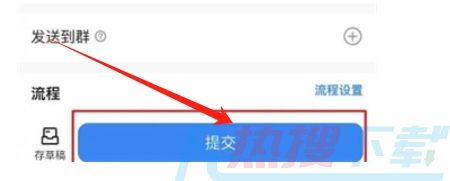 钉钉怎么请假？|钉钉请假的方法(图6)