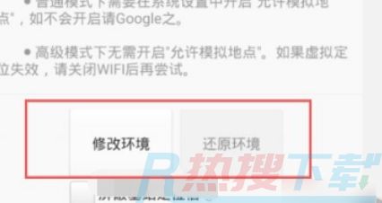 钉钉怎么改打卡地址？|钉钉打卡地址的方法(图4)